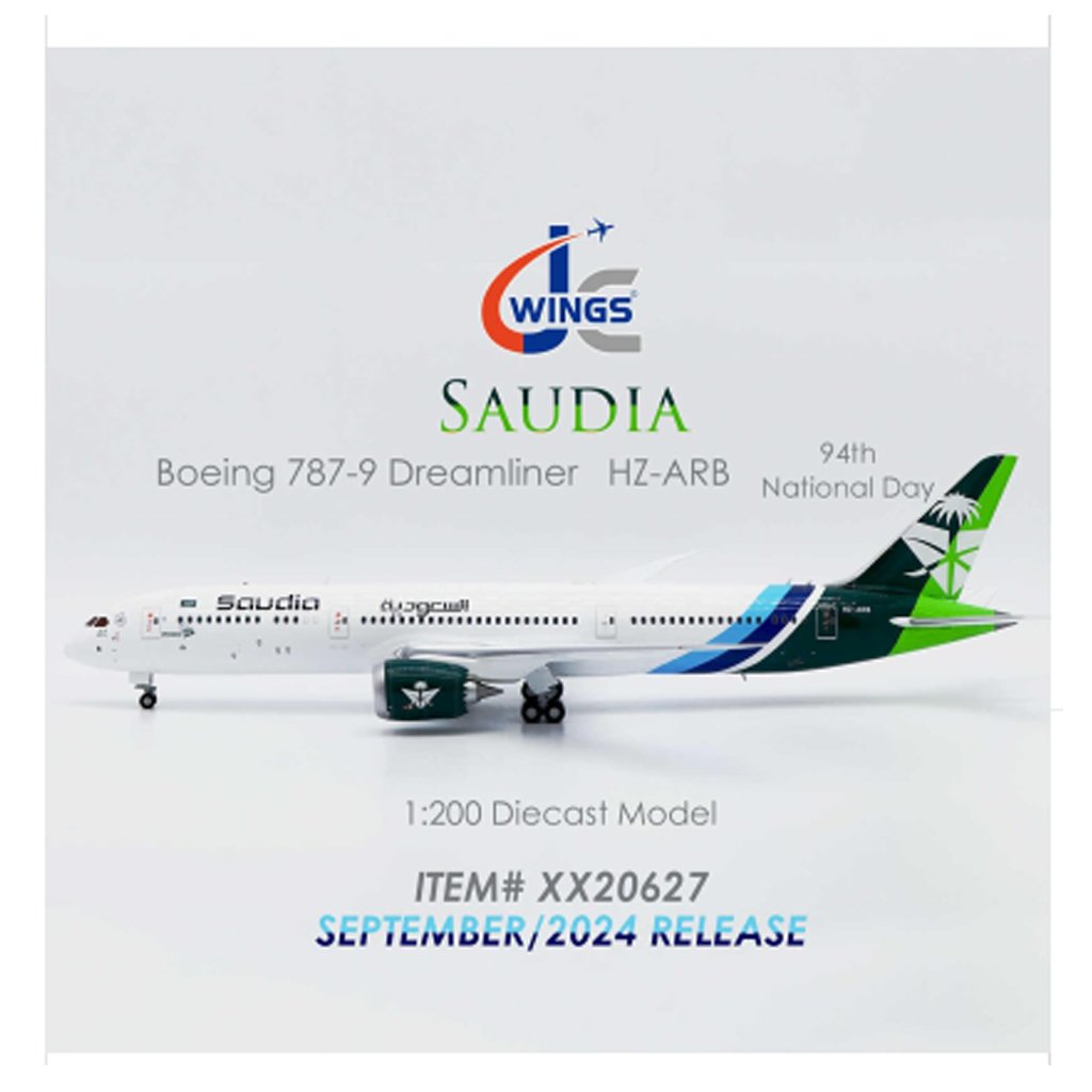 saudia new jc wings